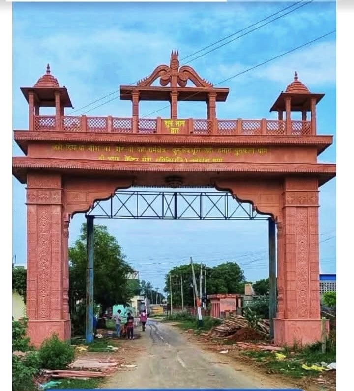 Stone Gate