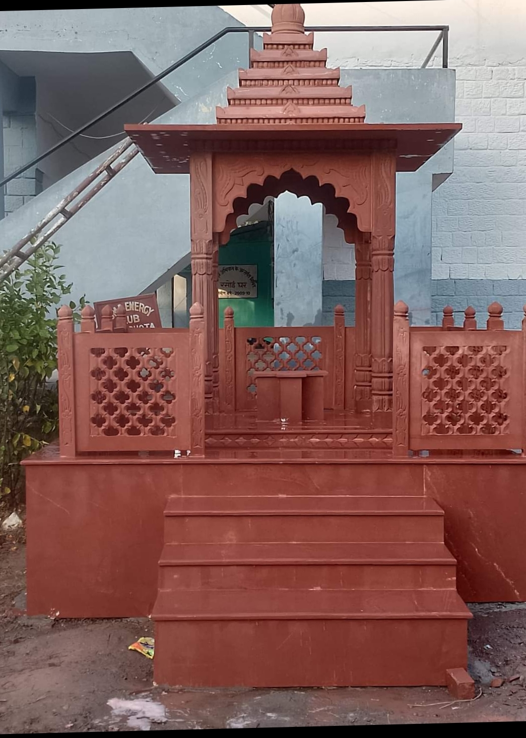 Chhatri